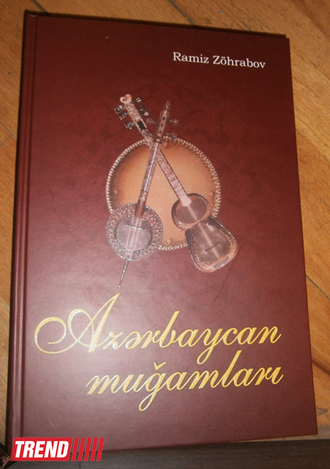 В Баку состоялась презентация книги Рамиза Зохрабова "Азербайджанский мугам" (ФОТО)