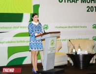 В Баку проводится I Азербайджанский форум по вопросам окружающей среды (ФОТО)