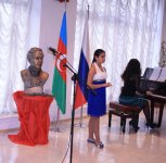 В Баку прошли Лермонтовские чтения (ФОТО)