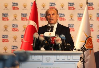 Мэр Стамбула объявил об  отставке
