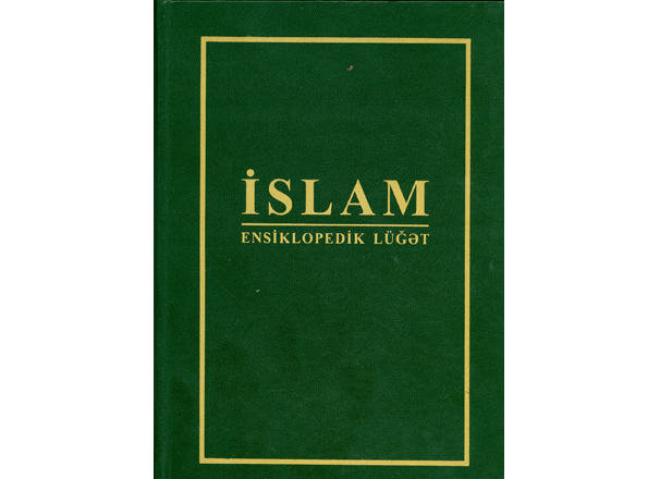 “İslam - ensiklopedik lüğət”i Mərkəzi Elmi Kitabxanasının fonduna daxil edilib