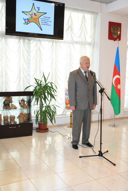 В Баку прошло мероприятие "Россия глазами бакинской молодежи" (ФОТО)