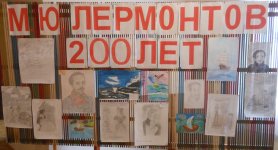 В Исмаиллинском районе прошла республиканская олимпиада по русскому языку (ФОТО)