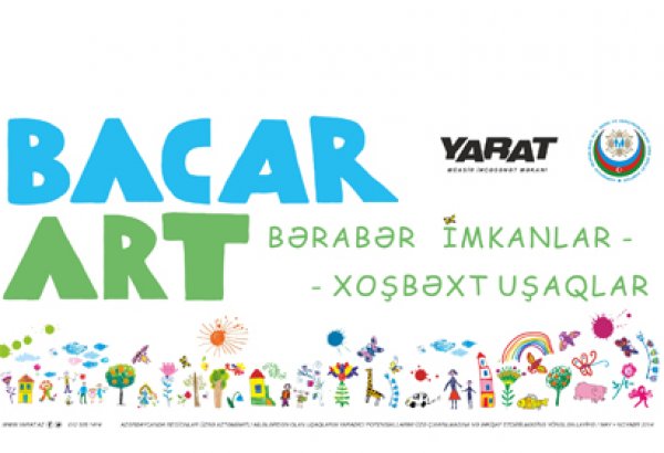 Госкомитет по проблемам семьи, женщин и детей Азербайджана и "YARAT!" продолжают проект BACARART