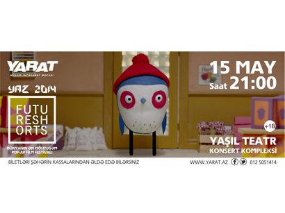 "YARAT!" объявляет об открытии нового весеннего сезона крупнейшего фестиваля короткометражных фильмов "Future Shorts"