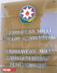 "Azərbaycan Milli Ensiklopediyası" Elmi Mərkəzinin yeni binası (FOTO)