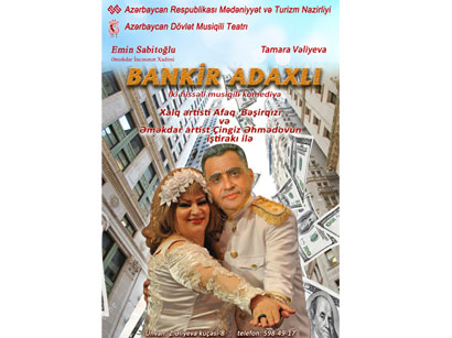 В Баку состоится премьера восстановленной постановки "Банкир-жених"