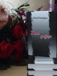 Ханым Исмайылгызы провела автограф-сессию новой книги "Дождь молитв" (ФОТО)