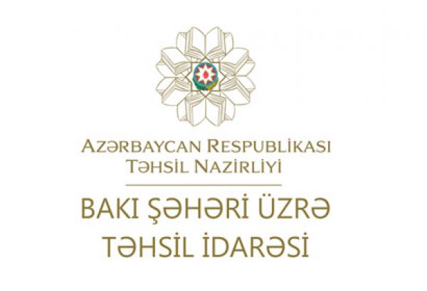 Управление образования Баку аннулировало результаты мониторинга в Гуманитарно-техническом лицее