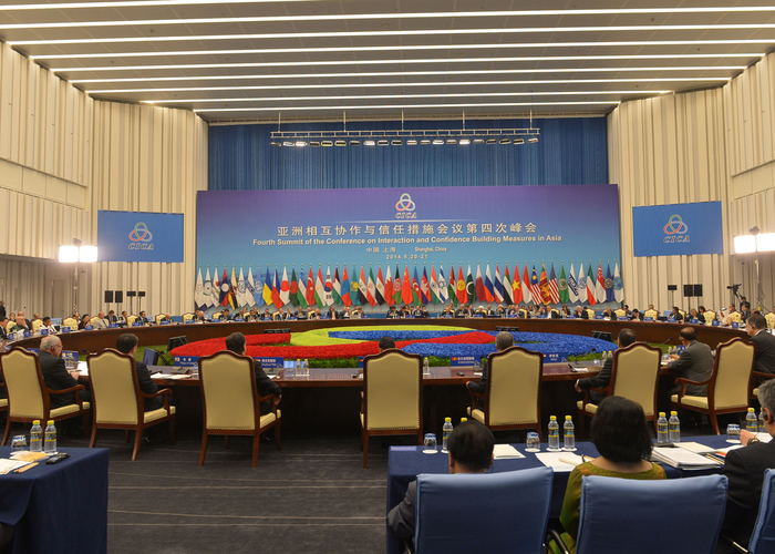 В Декларации саммита Совещания по взаимодействию и мерам доверия в Азии нашли отражение важные для Азербайджана положения