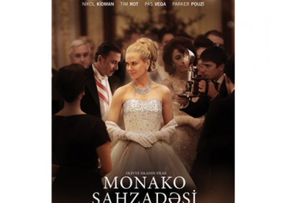 "28 Cinema" начинает показ фильма "Принцесса Монако"
