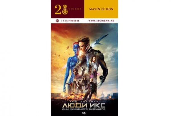 Кинотеатр "28 Cinema" начинает показ фильма "Люди Икс: Дни минувшего будущего"