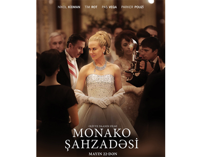 "28 Cinema" начинает показ фильма "Принцесса Монако"