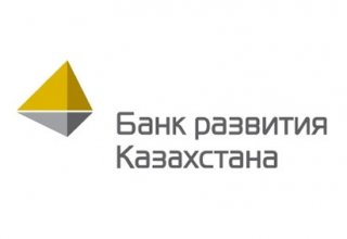 "Банк развития Казахстана" частично профинансирует модернизацию  Павлодарского НХЗ