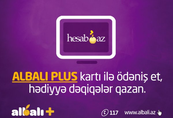 Азербайджанский "UniBank" дарит владельцам Albali Plus бесплатные минуты для разговоров