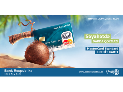 Азербайджанский "Bank Respublika" предлагает клиентам кредиты на время отпуска