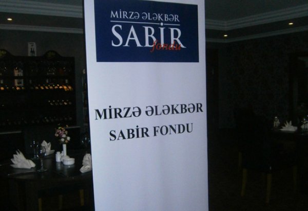 Фонд Мирзы Алекпера Сабира провел встречу с представителями СМИ (ФОТО)