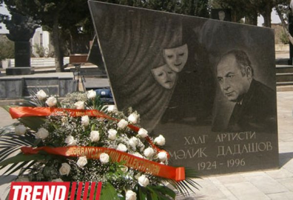 В Баку почтили память выдающегося актера Мелика Дадашова (ФОТО)