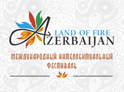 В Санкт-Петербурге состоится международный фестиваль "Azerbaijan Land of Fire"