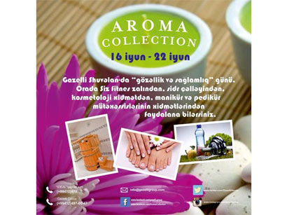 Окунитесь в мир красоты вместе с Aroma Collection!