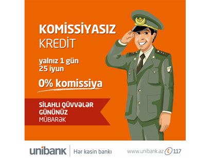 Комиссия 0% по кредитам Unibank