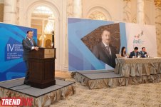 Избран новый глава азербайджанского общественного объединения "Ирели" (Фото)
