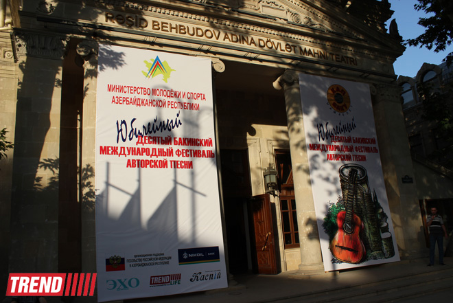 Юбилейный Международный Бакинский фестиваль авторской песни покоряет сердца зрителей (ФОТО)