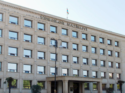 В Минналогов Азербайджана произошли структурные изменения