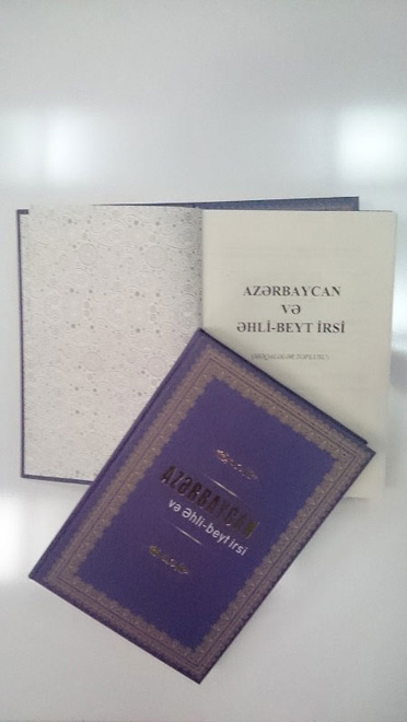 "Azərbaycan və Əhli Beyt irsi" kitabının elmi-ictimai müzakirəsi keçirilib (FOTO)