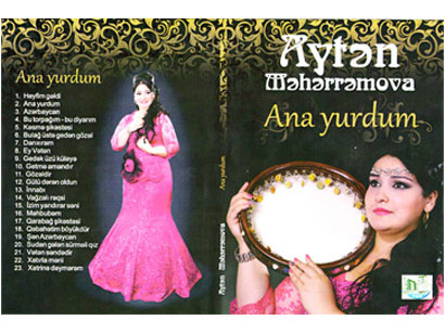 В Узбекистане выпущен диск азербайджанской ханенде Айтен Магеррамовой