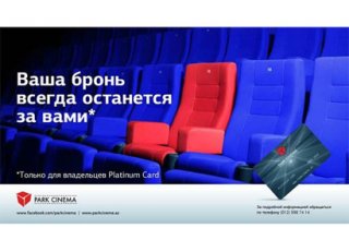 Park Cinema-dan biletlərin bron edilməsində yenilik