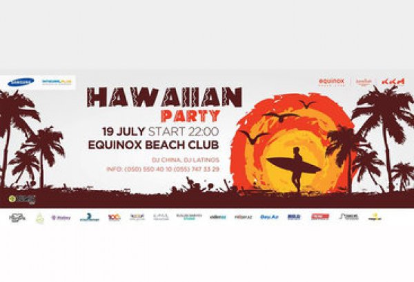 "Hawaiian Party" окунет вас в мир экзотики