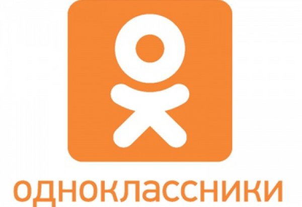 В Таджикистане заблокирован доступ к "Одноклассникам"