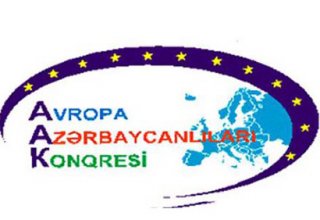 Конгресс азербайджанцев Европы  обратился в Европарламент и бундестаг