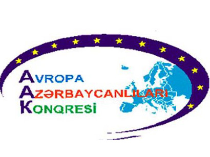Конгресс азербайджанцев Европы  обратился в Европарламент и бундестаг