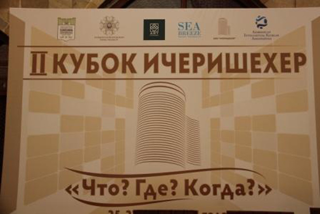 В Баку определились победители международного фестиваля на "Кубок Ичеришехер" (ФОТО)