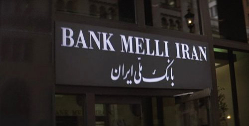 Assets of Iranian bank's branch in Baku drop