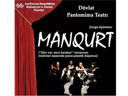 Азербайджанский театр пантомимы покажет постановку "Манкурт" в новой интерпретации