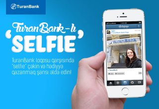 Азербайджанский «TuranBank» объявляет конкурс для пользователей Facebook