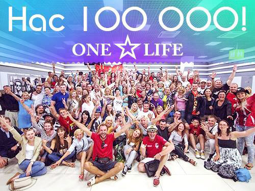 В Азербайджане основано мировое сообщество  «ONE ☆ LIFE Azərbaycan» (ФОТО)