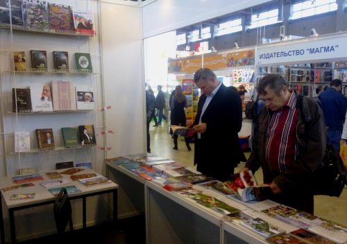 Azərbaycan kitabları Moskva Beynəlxalq Kitab Sərgisində yüksək mükafatlara layiq görülüb (FOTO)