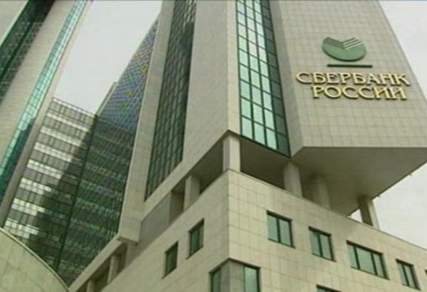 Sberbank Kazakistan’da Türk şirketlerin 50 milyon dolar finansman sağlayacak