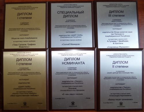 Книги из Азербайджана удостоены наград Московской международной выставки-ярмарки (ФОТО)