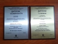 Книги из Азербайджана удостоены наград Московской международной выставки-ярмарки (ФОТО)