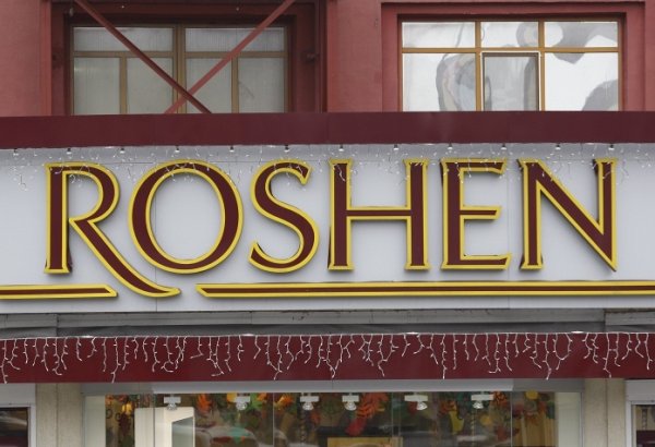 Украинская корпорация Roshen продает свою фабрику в России за $200 млн
