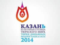 Стали известны имена представителей трех стран для участия в международном песенном конкурсе “Türkvizyon 2014” (ФОТО)
