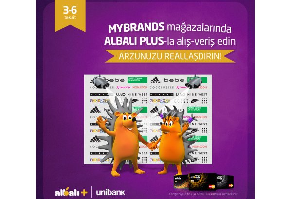 Владельцы бонусной карты Unibank получили доступ к сети магазинов MyBrands