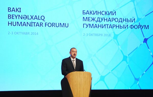 Президент Азербайджана и первая леди принимают участие в работе четвертого Международного гуманитарного форума (ФОТО)
