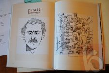 В Белгороде представлена книга азербайджанского архитектора Арифа Алиева (ФОТО)