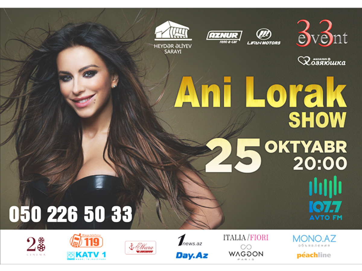 Ани Лорак представит в Баку новую концертную программу